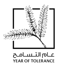 عام التسامح