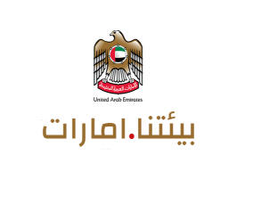 بيئتنا.امارات