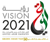 رؤية الإمارات 2021